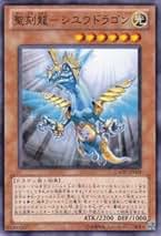 Amazon.co.jp: 遊戯王 聖刻